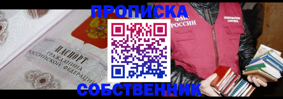 регистрация для дет. сада в Янауле