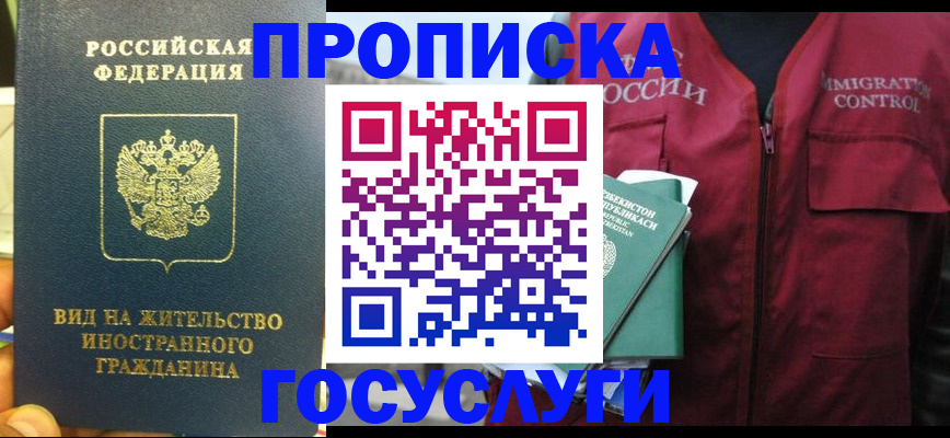 регистрация для школы в Янауле